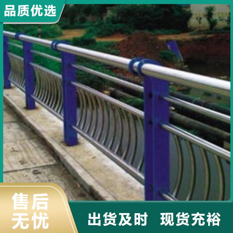 不锈钢复合管护栏M型防撞护栏实力雄厚品质保障