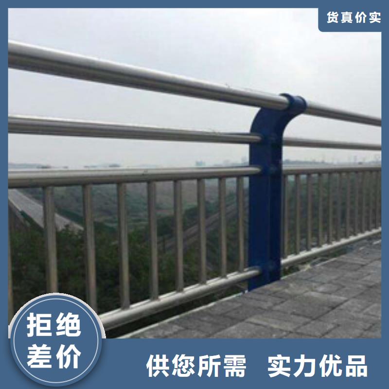 不锈钢复合管护栏_镀锌波形护栏可定制