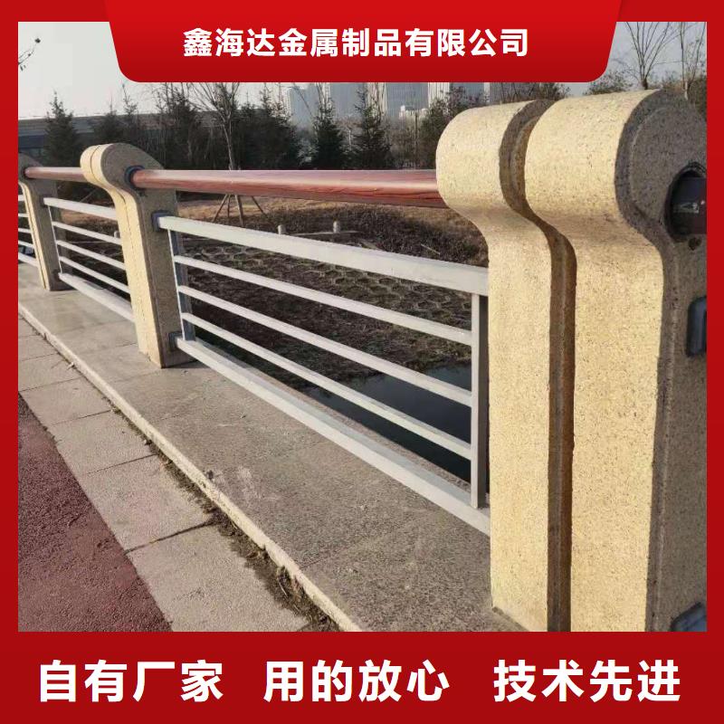 标准工艺<鑫海达>不锈钢复合管护栏_桥梁护栏制造厂家