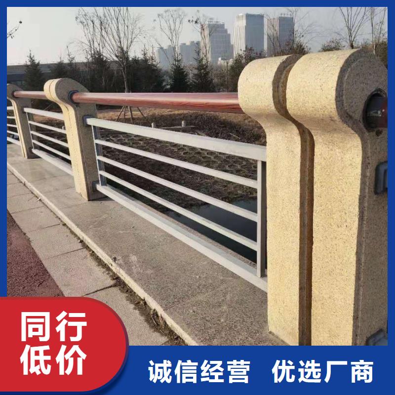 低价货源鑫海达不锈钢复合管护栏-【防撞护栏】实力雄厚品质保障