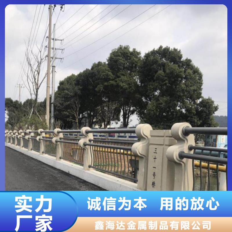 不锈钢复合管护栏桥梁护栏品质做服务