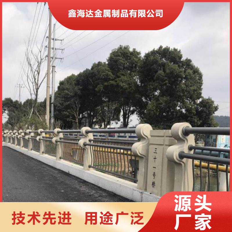标准工艺<鑫海达>不锈钢复合管护栏_桥梁护栏制造厂家