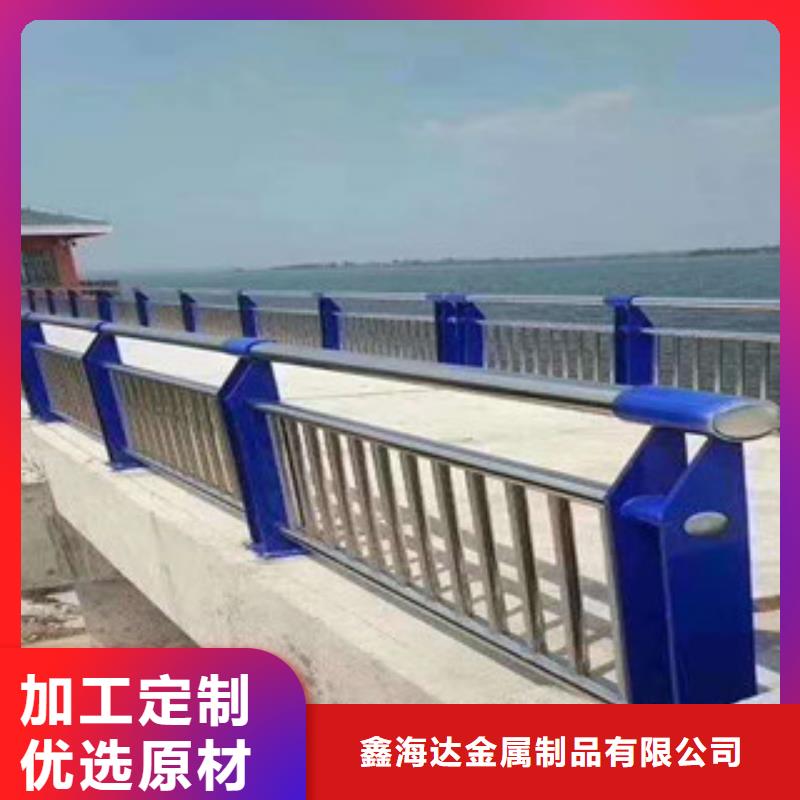 不锈钢复合管护栏【桥梁护栏】高标准高品质