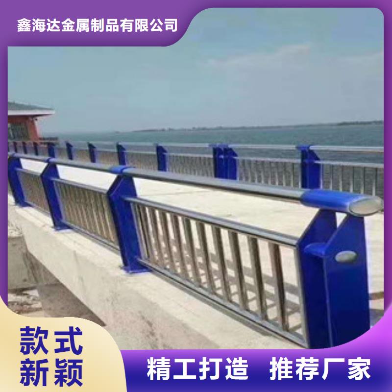 【不锈钢复合管护栏】【城市景观防护栏】真材实料加工定制