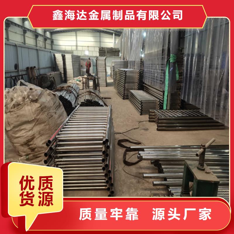  防撞护栏支持定制加工