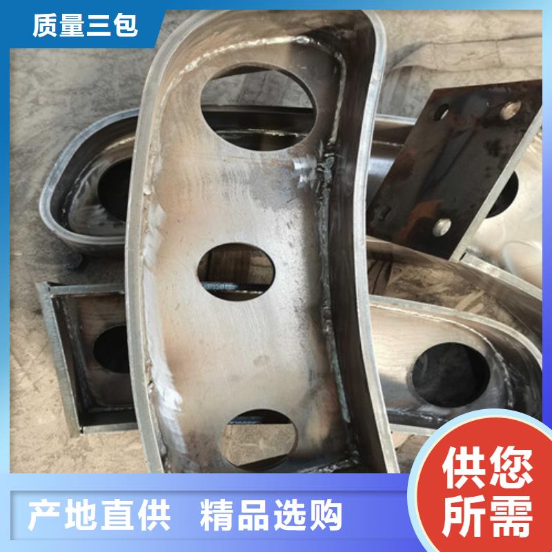 防撞护栏不锈钢复合管护栏发货及时