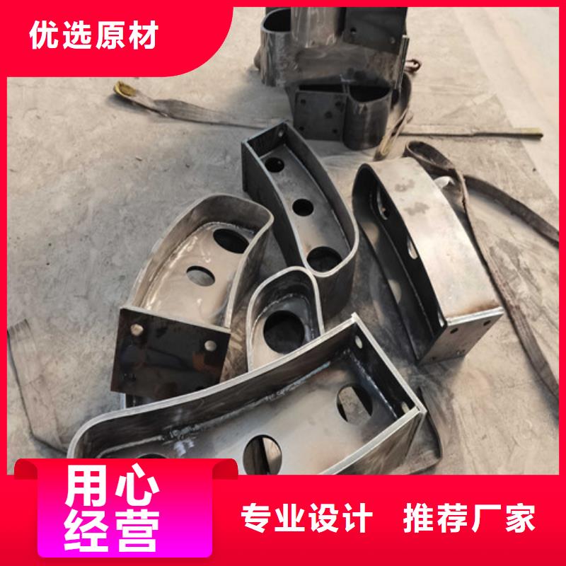 【防撞护栏】304不锈钢复合管性能稳定