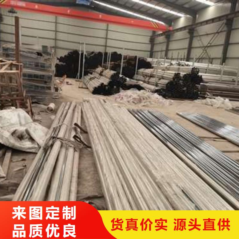 防撞护栏【不锈钢复合管】按需设计