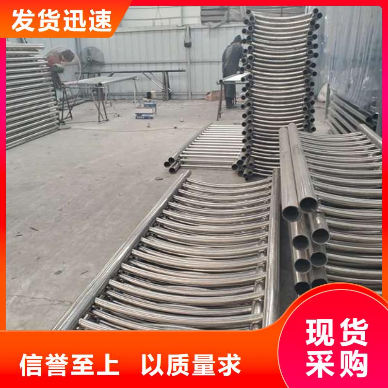 防撞护栏-201不锈钢复合管采购无忧