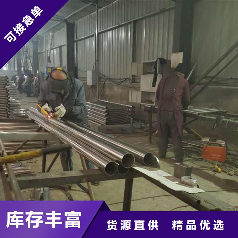 防撞护栏不锈钢复合管护栏性价比高