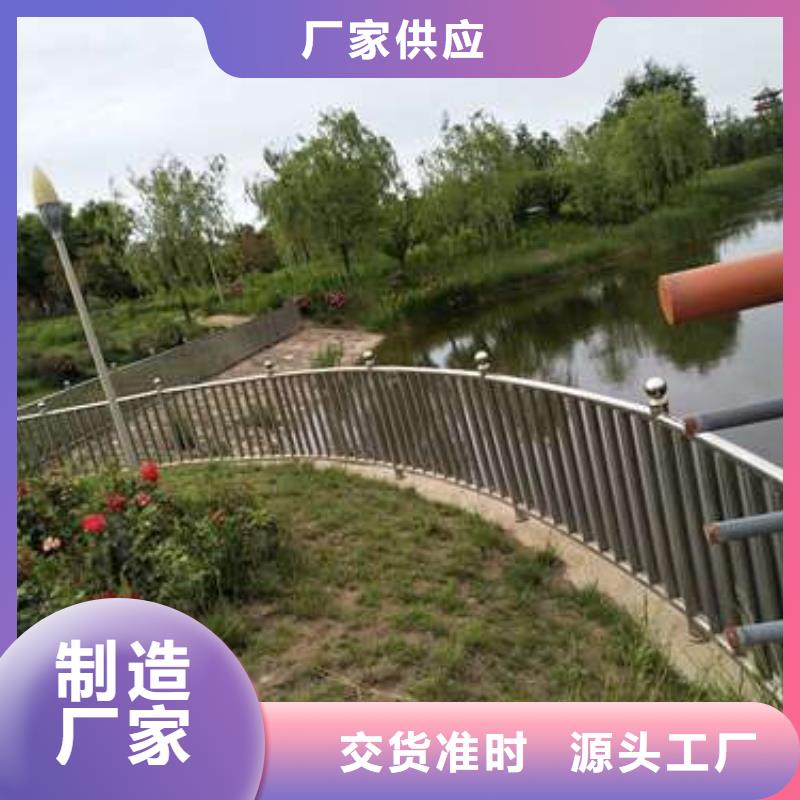 防撞护栏买的是放心