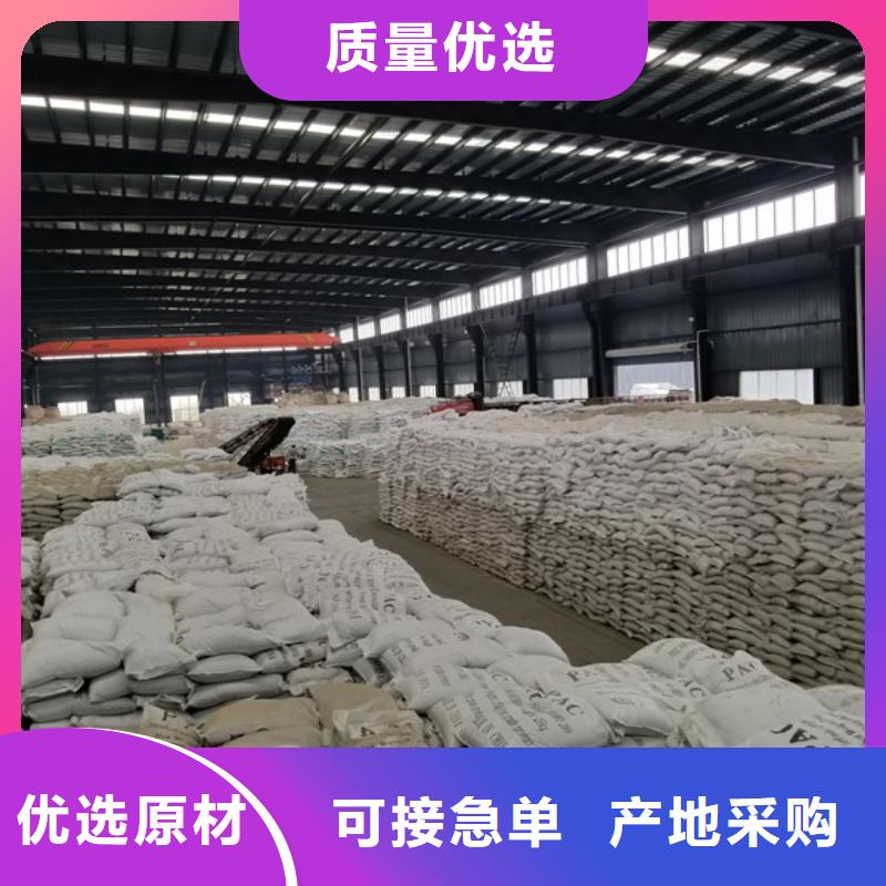 聚合硫酸铁_片碱优选货源