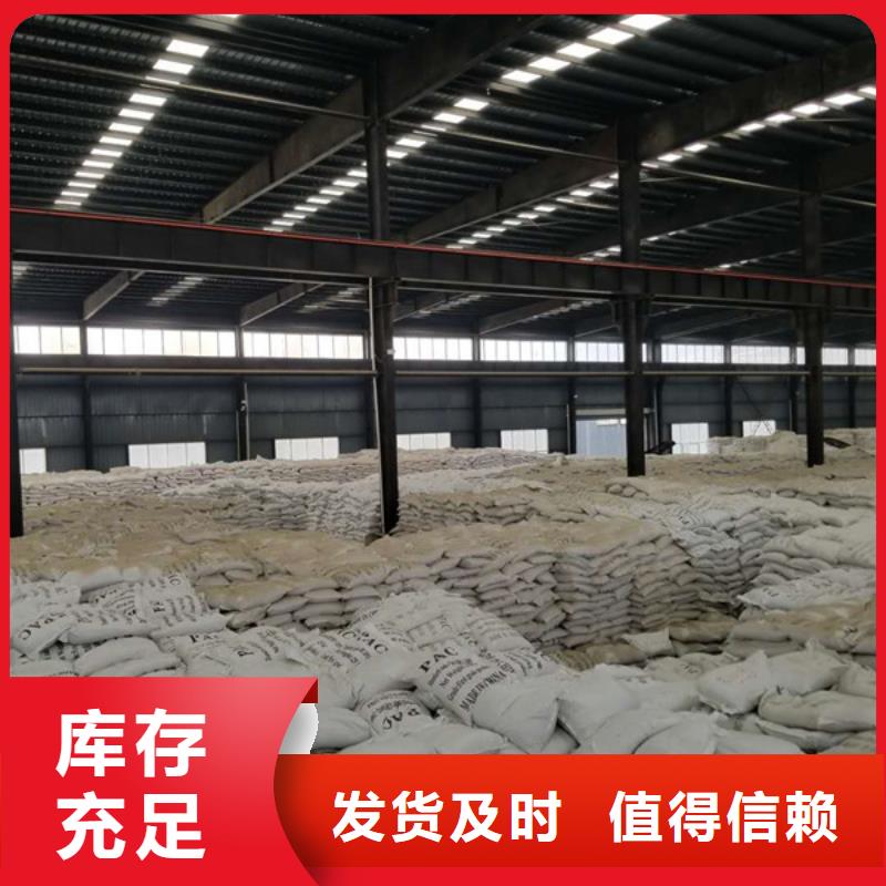 聚合硫酸铁脱色剂正规厂家