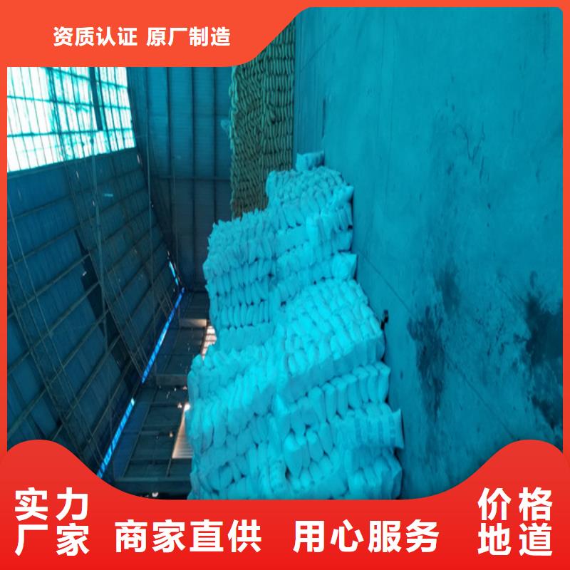 聚合硫酸铁-【片碱】让客户买的放心