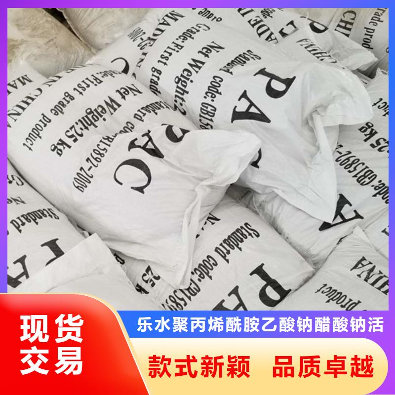【聚合硫酸铁】复合碳源质优价保