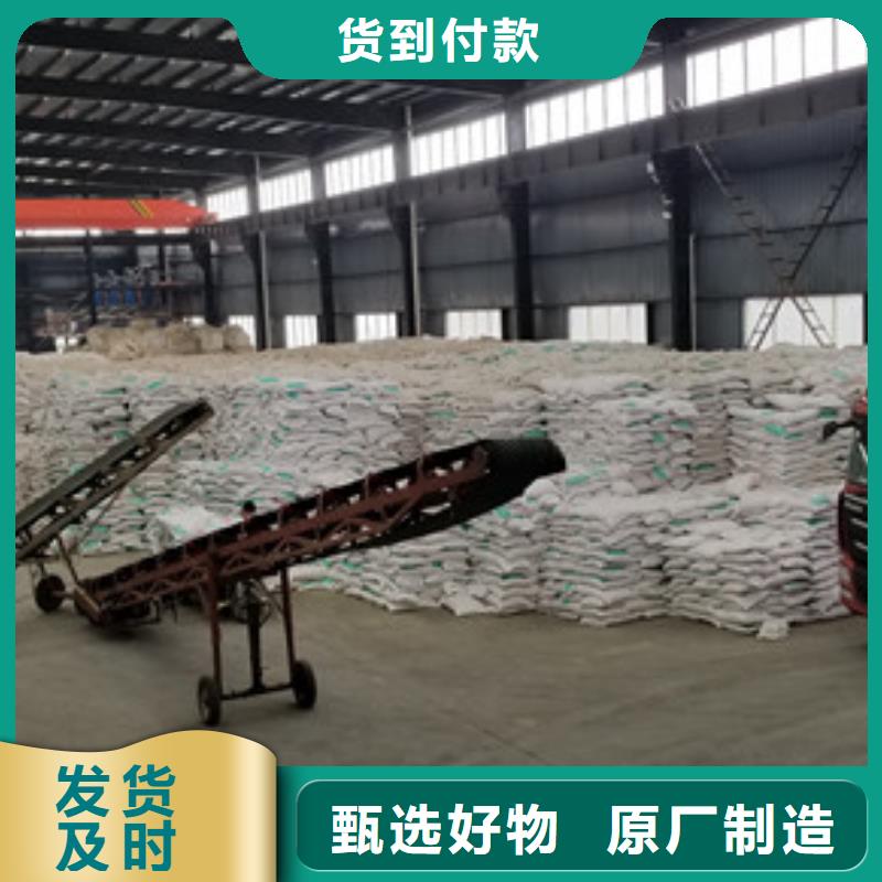 【聚合硫酸铁】_氯酸钠快速报价