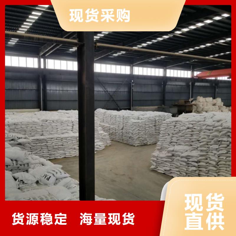 聚合硫酸铁脱色剂正规厂家