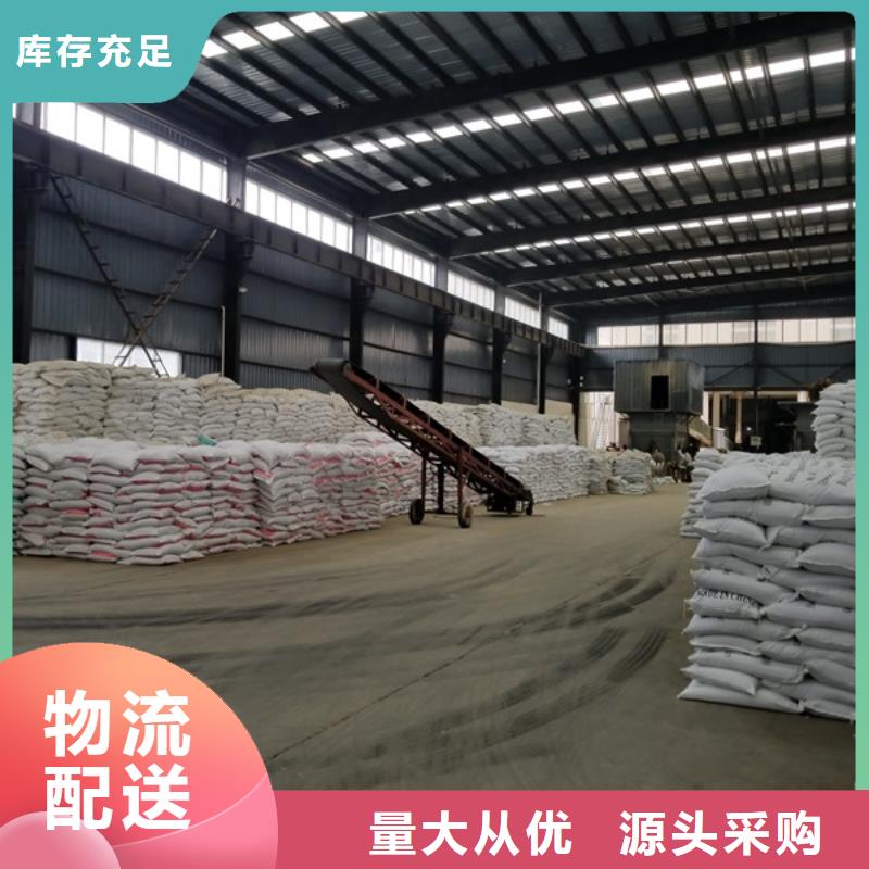 【聚合硫酸铁】,活性炭现货满足大量采购