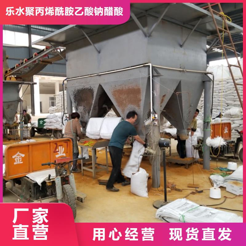 聚合硫酸铁买的是放心