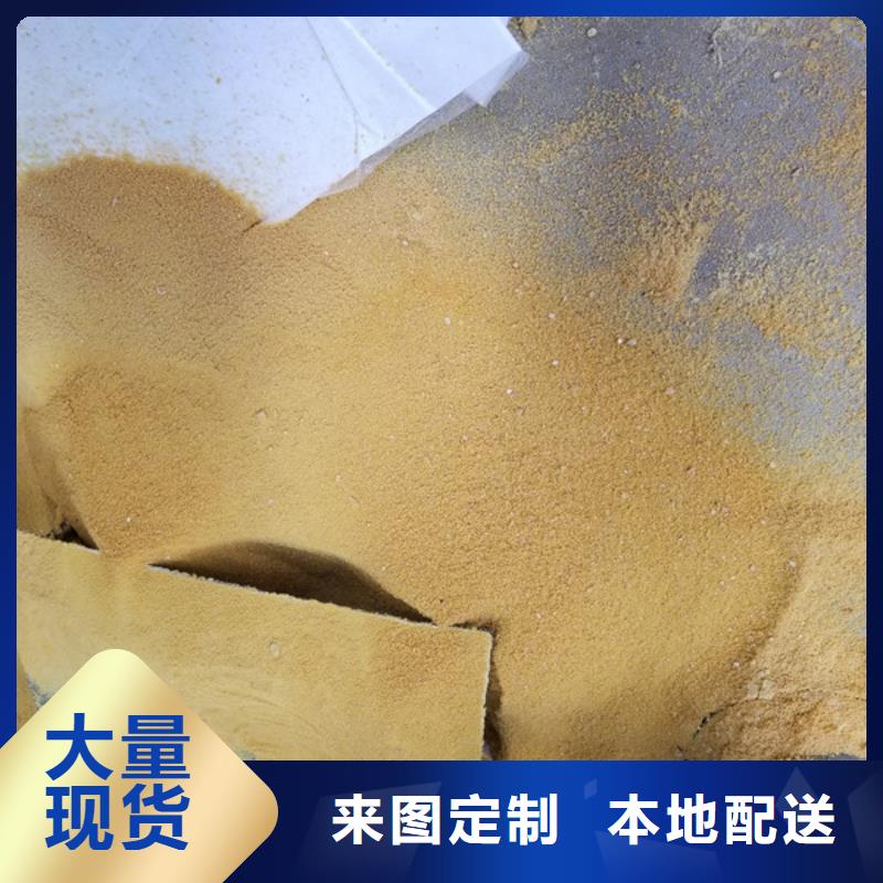 【聚合硫酸铁聚丙烯酰胺海量库存】