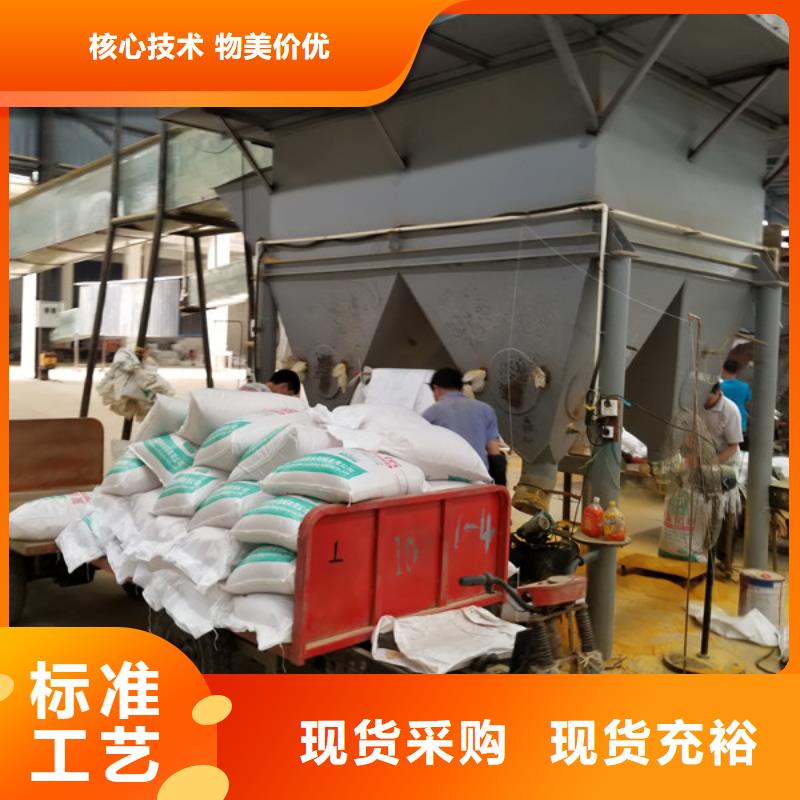 聚合硫酸铁脱色剂正规厂家