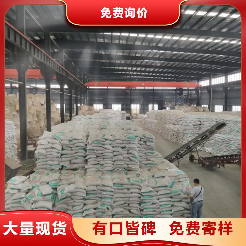 聚合硫酸铁粉状活性炭工厂现货供应