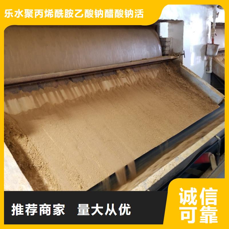 聚合硫酸铁脱色剂正规厂家