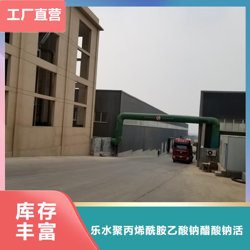 聚合硫酸铁活性炭我们更专业