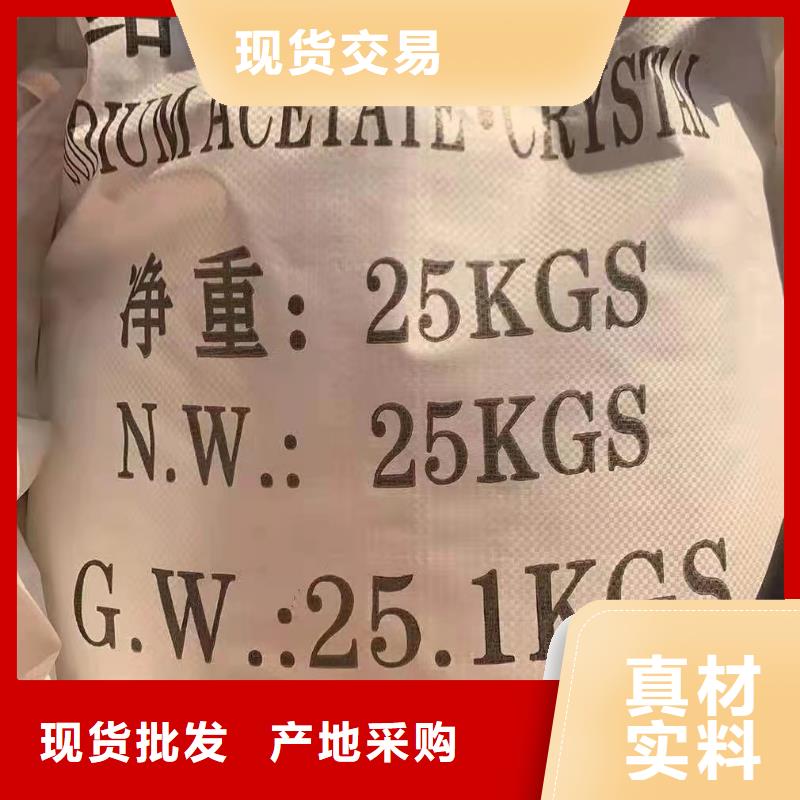 聚合硫酸铁-碱式氯化铝免费询价