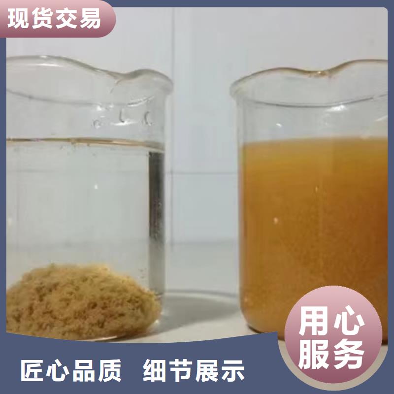 【聚合硫酸铁】石英砂现货交易