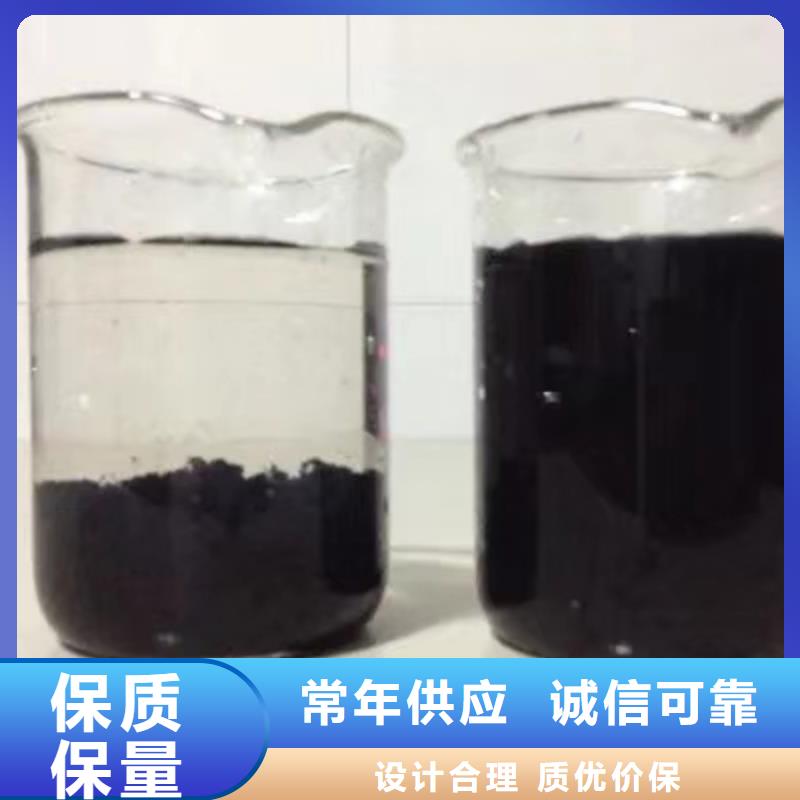 聚合硫酸铁脱色剂正规厂家