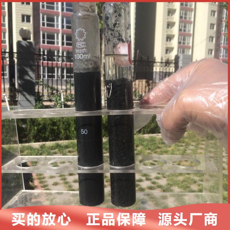 聚合硫酸铁活性炭现货销售