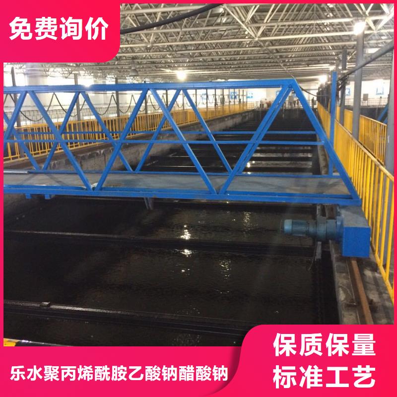 【聚合硫酸铁聚丙烯酰胺来图加工定制】