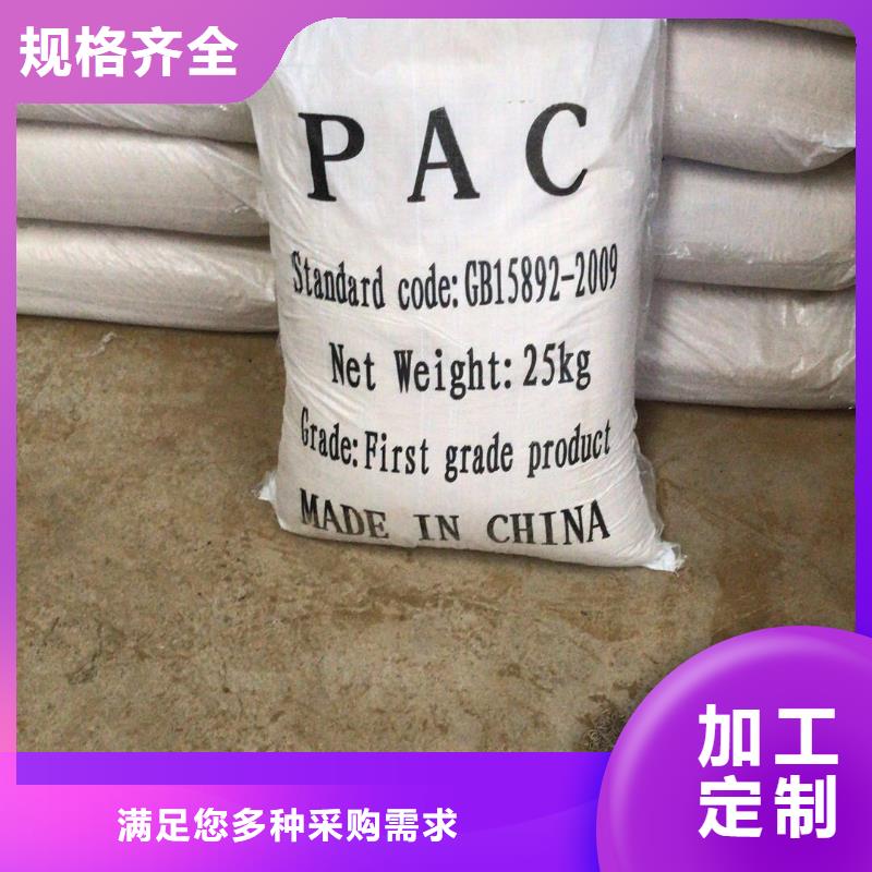 聚合硫酸铁脱色剂正规厂家