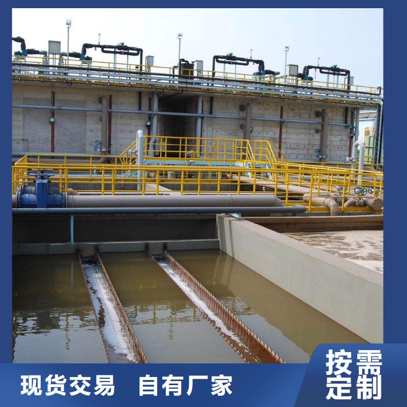 聚合硫酸铁除磷剂工厂采购