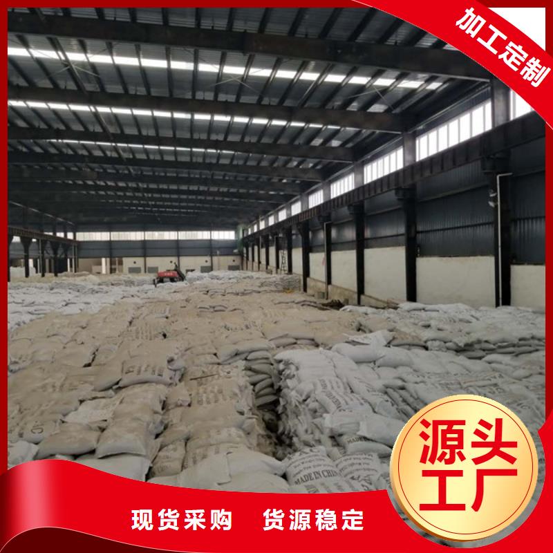 葡萄糖_洗砂沉淀剂价格实惠