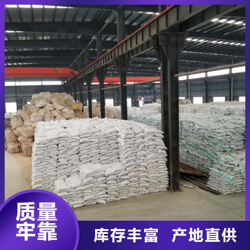 葡萄糖【聚丙烯酰胺】品质商家