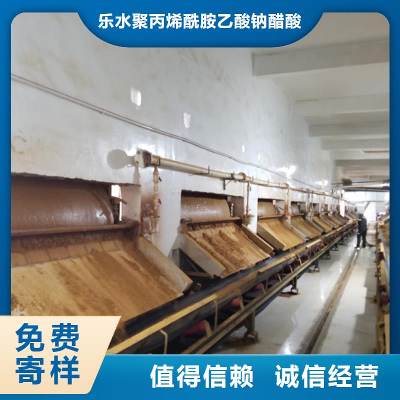 【葡萄糖乙酸钠经销商】
