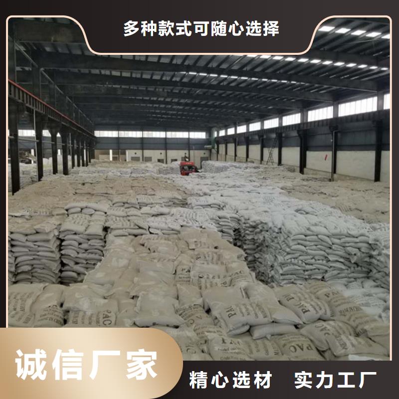 【葡萄糖】聚合氯化铝厂家厂家直营