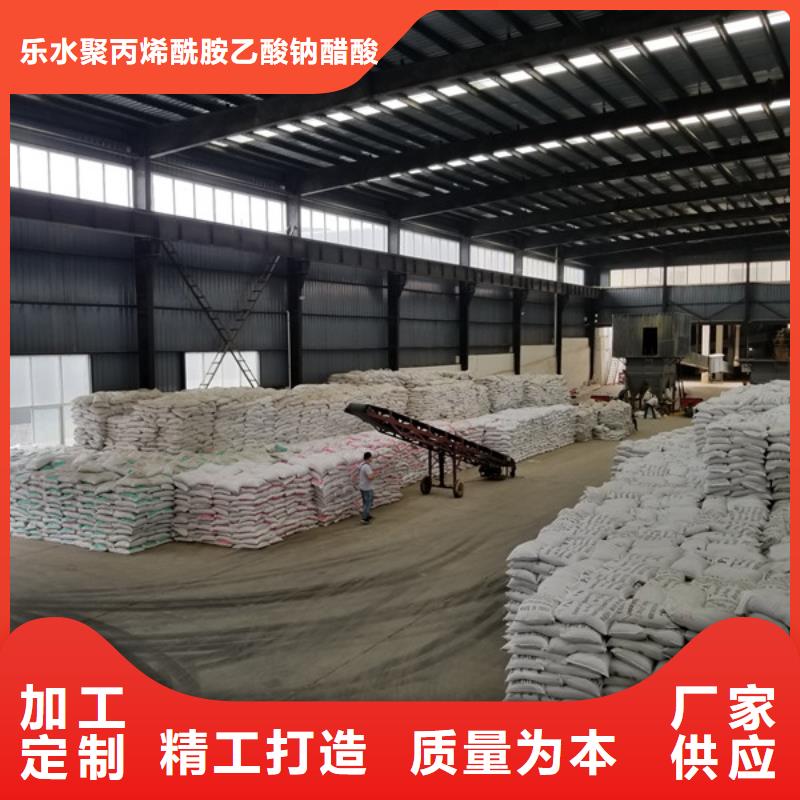 葡萄糖非离子聚丙烯酰胺经验丰富质量放心