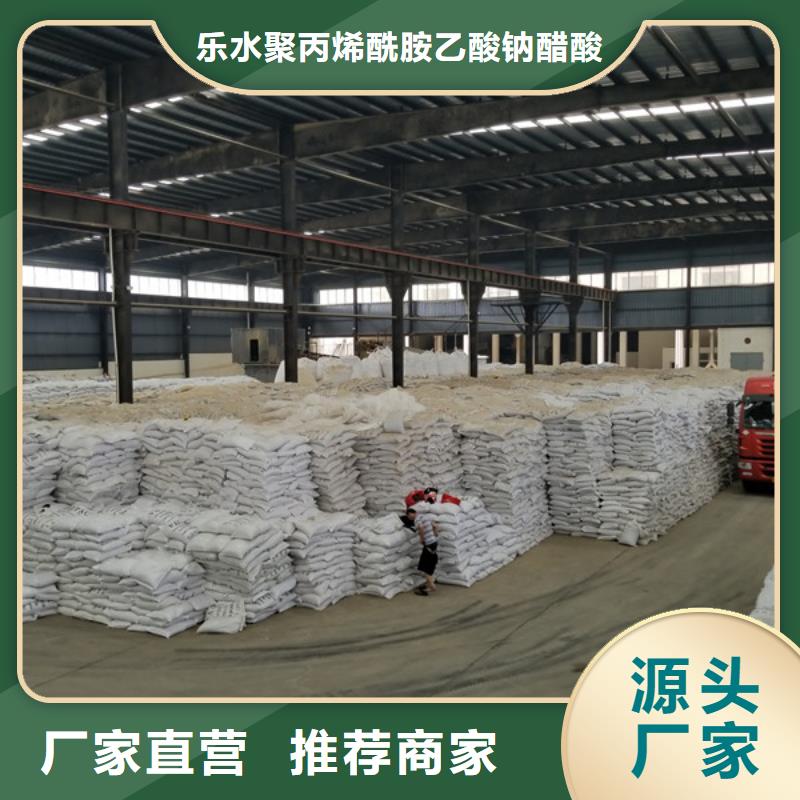 葡萄糖聚合氯化铝出厂价
