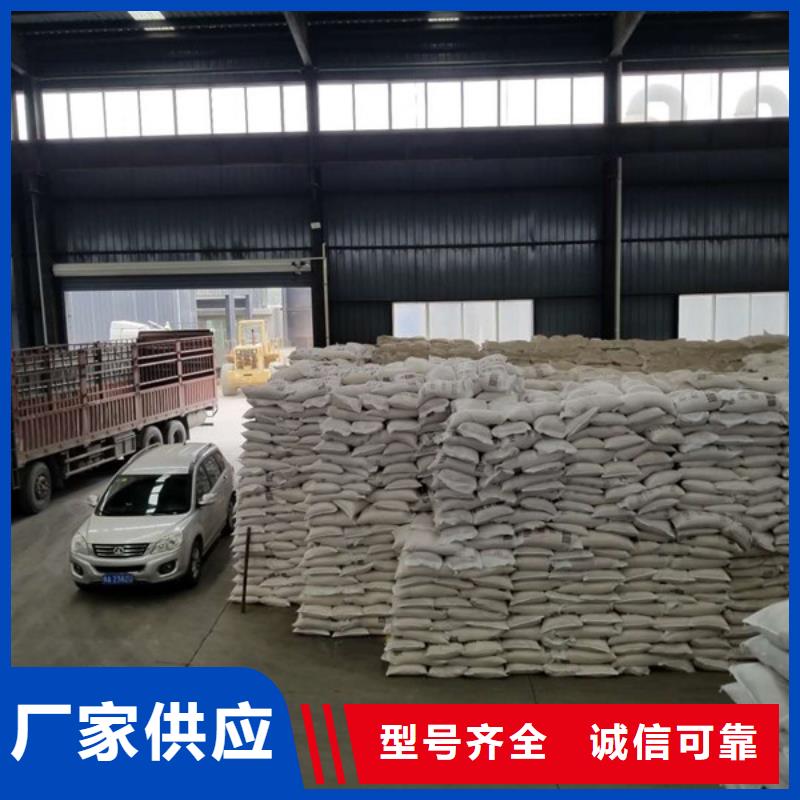 葡萄糖柱状活性炭免费获取报价