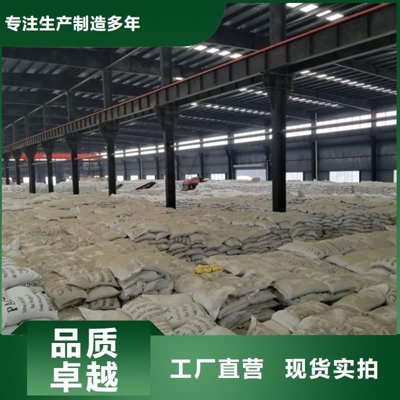 葡萄糖,聚丙烯酰胺品质保证实力见证
