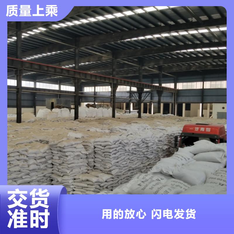 葡萄糖,乙酸钠源头把关放心选购