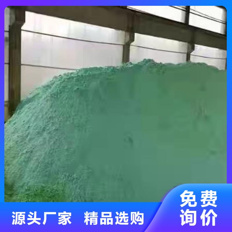 葡萄糖洗煤絮凝剂供应商
