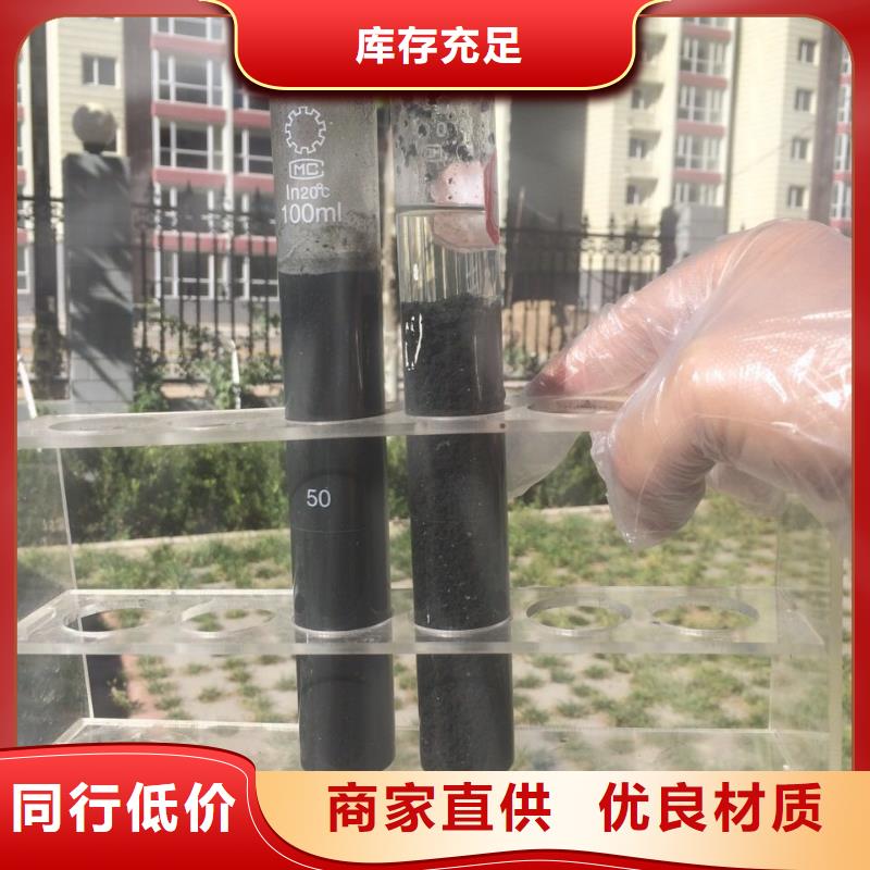 葡萄糖,【洗煤絮凝剂】厂家批发价