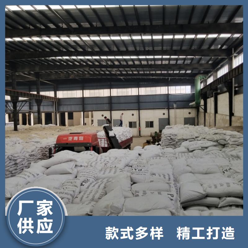 洗煤絮凝剂聚丙烯酰胺大量现货