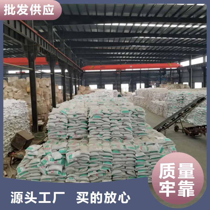 洗煤絮凝剂聚丙烯酰胺长期供应