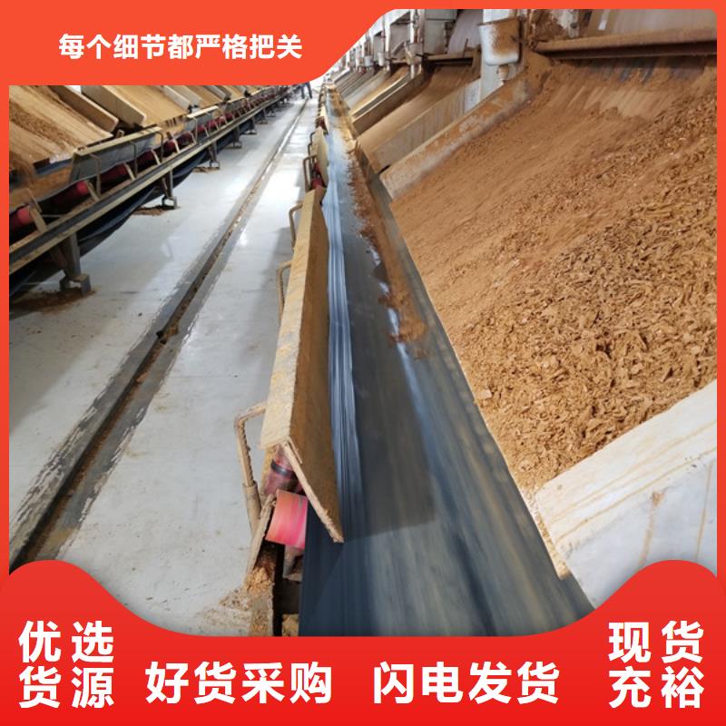 洗煤絮凝剂【非离子聚丙烯酰胺】优质材料厂家直销