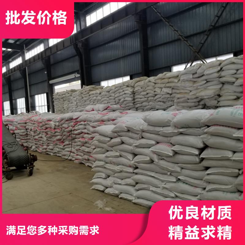 洗煤絮凝剂【活性炭】供您所需